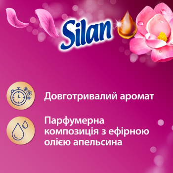 Кондиціонер для білизни Silan Aromatherapy Magic Magnolia 2775 мл (9000101581508) | Фото 2