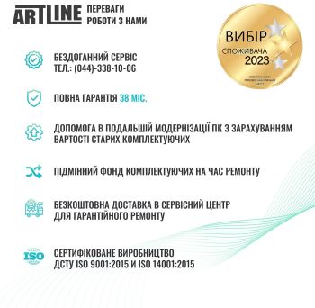 Моноблок 23.8 Моноблок 23.8