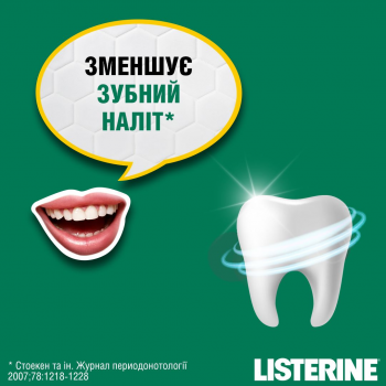 LISTERINE 