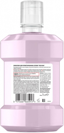 Ополіскувач для ротової порожнини LISTERINE Total Care 1 л (3574661665917) | Фото 2