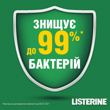 Ополіскувач для ротової порожнини LISTERINE Захист ясен та зубів 250 мл (3574661397641) | Фото 4