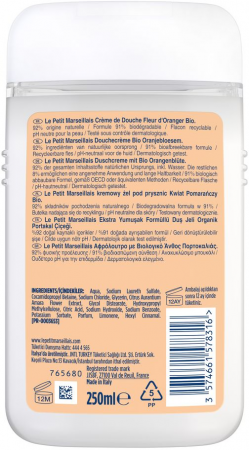 Гель для душу Le Petit Marseillais 