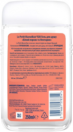 Гель для душу Le Petit Marseillais Білий персик та нектарин 250мл (3574661578354) | Фото 2