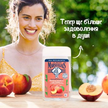 Гель для душу Le Petit Marseillais Білий персик та нектарин 250мл (3574661578354) | Фото 5