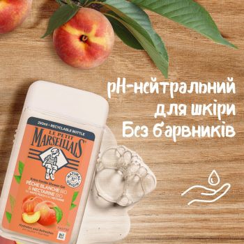 Гель для душу Le Petit Marseillais Білий персик та нектарин 250мл (3574661578354) | Фото 6