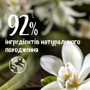 Гель для душу Le Petit Marseillais БІО Ванільне молоко 250мл (3574661711362) | Фото 4