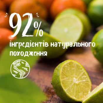 Гель для душу Le Petit Marseillais БІО Мандарин та лайм 250мл (3574661144832) | Фото 5