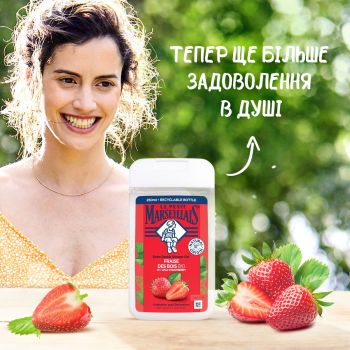 Гель для душу Le Petit Marseillais Біо Дика полуниця 250мл | Фото 3