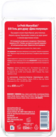 Гель для душу Le Petit Marseillais Біо Дика полуниця 650 мл (3574661714790) | Фото 2
