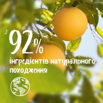 Гель для душу Le Petit Marseillais Апельсин та грейпфрут 650 мл (3574661701868) Гель для душу Le Petit Marseillais Апельсин та грейпфрут 650 мл (3574661701868) | Фото 3