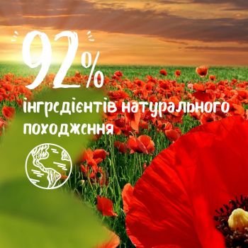 Гель для душу Le Petit Marseillais БІО Бавовна та мак 250мл (3574661577593) | Фото 5