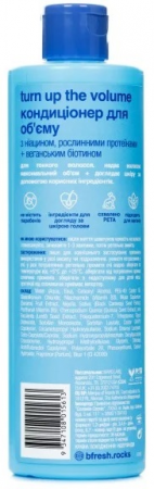 Кондиціонер для волосся B.fresh для об'єму 355 мл (9347108015613) Кондиціонер для волосся B.fresh для об'єму 355 мл (9347108015613) | Фото 2