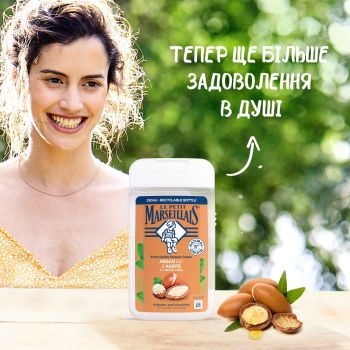 Гель для душу Le Petit Marseillais БІО Арганова олія та Ши 250мл (3574661711553) | Фото 3