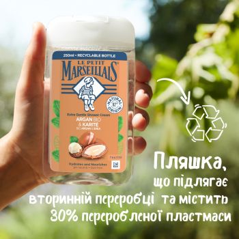 Гель для душу Le Petit Marseillais БІО Арганова олія та Ши 250мл (3574661711553) | Фото 4