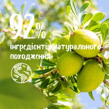 Гель для душу Le Petit Marseillais БІО Арганова олія та Ши 250мл (3574661711553) | Фото 6