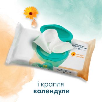 Серветки вологі дитячі Pampers Harmonie Protect&Care 44шт (8700216250641) | Фото 5