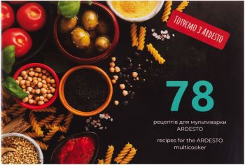 Мультиварка ARDESTO MC-P17 Купить мультиварку Мультиварка ARDESTO MC-P17 | Фото 13