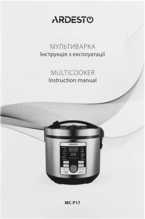 Мультиварка ARDESTO MC-P17 Купить мультиварку Мультиварка ARDESTO MC-P17 | Фото 14