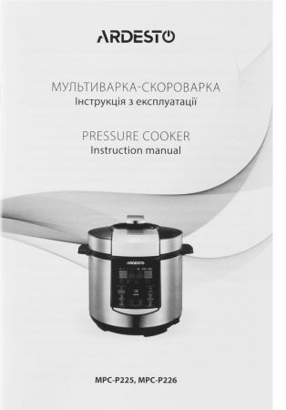 Мультиварка ARDESTO MPC-P226 | Фото 16