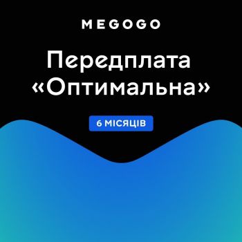 Підписка MEGOGO 