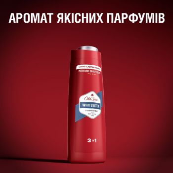 Купить гель и скраб для тела Гель для душу Old Spice 3в1 Whitewater 250мл (8001090542922) | Фото 3