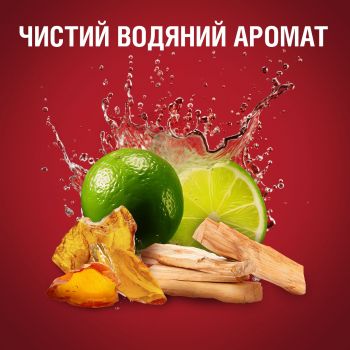Купить гель и скраб для тела Гель для душу Old Spice 3в1 Whitewater 250мл (8001090542922) | Фото 7