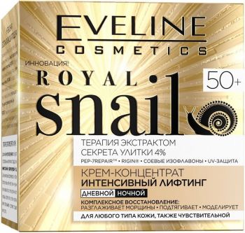 Eveline Cosmetics Ліфтинг для всіх типів шкіри, а також чутливої, 50+ 50 мл royal snail | Фото 3