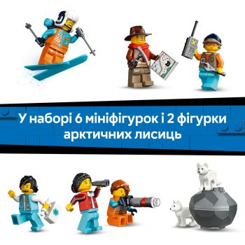 Купить конструктор Конструктор LEGO 60470 Арктичний дослідницький експрес V29 City Trains | Фото 2
