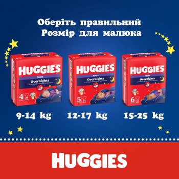 Трусики-підгузки Huggies Overnights Pants 4 9-14 кг 26 шт | Фото 12