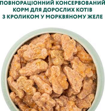 Вологий корм Optimeal для дорослих кішок з кроликом у морквяному желі 85г (b2711702) | Фото 6