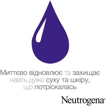 Крем для рук Neutrogena 