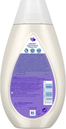 Johnson’s baby дитяче молочко перед сном 300 мл (3574669908177) Johnson’s baby дитяче молочко перед сном 300 мл (3574669908177) | Фото 2