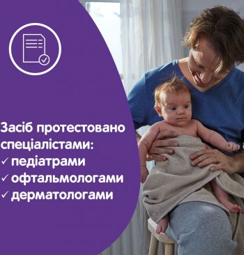 Мило дитяче Johnson’s Baby Перед сном 90 г (3574661831077) Мило дитяче Johnson’s Baby Перед сном 90 г (3574661831077) | Фото 9