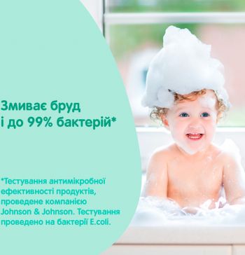 Мило дитяче JOHNSON’S Baby з молоком 90 г (3574661831114) | Фото 5