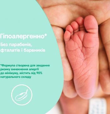 Мило дитяче JOHNSON’S Baby з молоком 90 г (3574661831114) | Фото 8