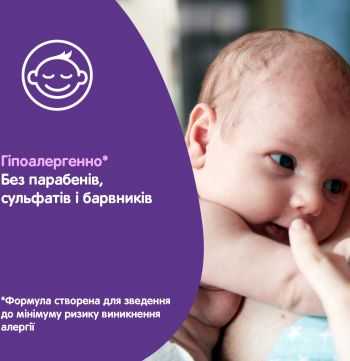 Піна дитяча Johnson's baby Перед сном 300 мл (3574661427515) | Фото 8