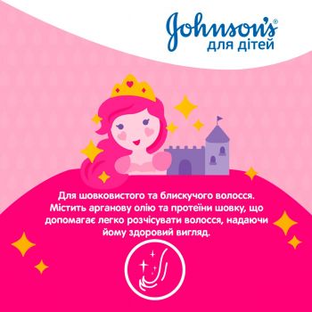 Спрей Johnson`s Baby Блискучі локони 300 мл (93574669909846) Спрей Johnson`s Baby Блискучі локони 300 мл (93574669909846) | Фото 4