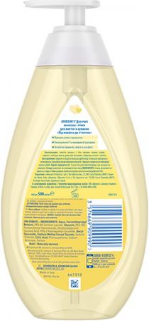 Johnson’s baby Пена-шамп., от макушки до пяток, 500 мл (3574669909990) Johnson’s baby Пена-шамп., от макушки до пяток, 500 мл (3574669909990) | Фото 2