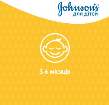 Шампунь дитячий Johnson’s baby Дбайливий догляд, 500 мл (3574669907798) Шампунь дитячий Johnson’s baby Дбайливий догляд, 500 мл (3574669907798) | Фото 9