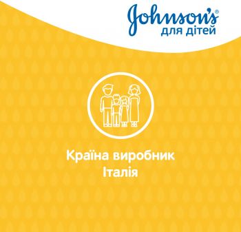 Johnson’s baby дитячий шампунь 300 мл (3574669907873) Johnson’s baby дитячий шампунь 300 мл (3574669907873) | Фото 8