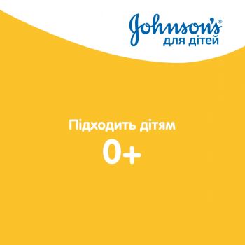Johnson’s baby Пена-шамп., от макушки до пяток, 500 мл (3574669909990) Johnson’s baby Пена-шамп., от макушки до пяток, 500 мл (3574669909990) | Фото 3