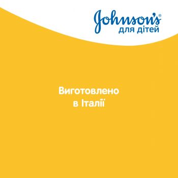 Johnson’s baby Пена-шамп., от макушки до пяток, 500 мл (3574669909990) Johnson’s baby Пена-шамп., от макушки до пяток, 500 мл (3574669909990) | Фото 4