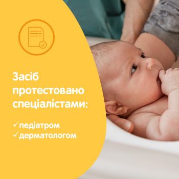 Johnson’s baby Пена-шамп. от макушки до пяток, 300 мл (3574669909976) Johnson’s baby Пена-шамп. от макушки до пяток, 300 мл (3574669909976) | Фото 5