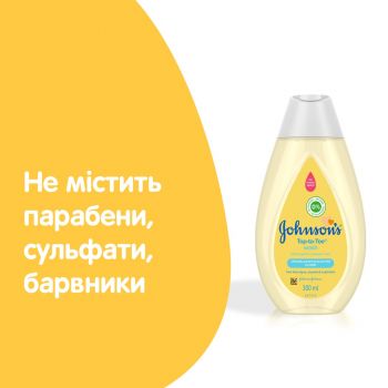 Johnson’s baby Пена-шамп. от макушки до пяток, 300 мл (3574669909976) Johnson’s baby Пена-шамп. от макушки до пяток, 300 мл (3574669909976) | Фото 7