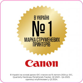 БФП струменевий CANON PIXMA G3410 з Wi-Fi (2315C009) БФП струменевий CANON PIXMA G3410 з Wi-Fi (2315C009) | Фото 9