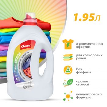 Гель для прання Chisto Clean&Color 1.95 л (4820204702397) Купить стиральное средство Гель для прання Chisto Clean&Color 1.95 л (4820204702397) | Фото 2