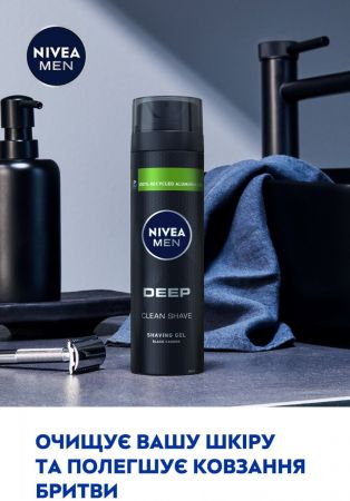 Гель для гоління NIVEA Men Ultra з активованим вугіллям 200 мл (4006000051888) | Фото 5