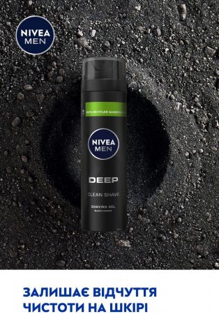 Гель для гоління NIVEA Men Ultra з активованим вугіллям 200 мл (4006000051888) | Фото 6