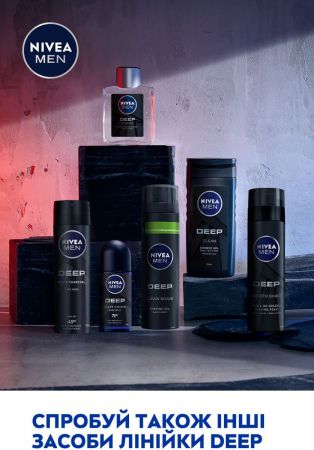 Гель для гоління NIVEA Men Ultra з активованим вугіллям 200 мл (4006000051888) | Фото 8