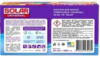 Диски для прання Solar Universal 4-in-1 Extra Clean 20 шт (4820269930230) | Фото 2